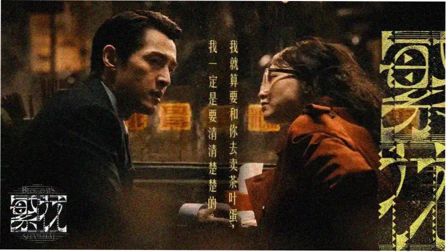 美剧迷本周主推悬疑美剧轮播封面