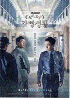 美剧迷热播榜怪奇物语第五季海报