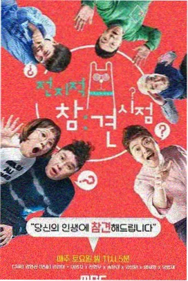 美剧迷资讯剧集配乐与片头设计配图